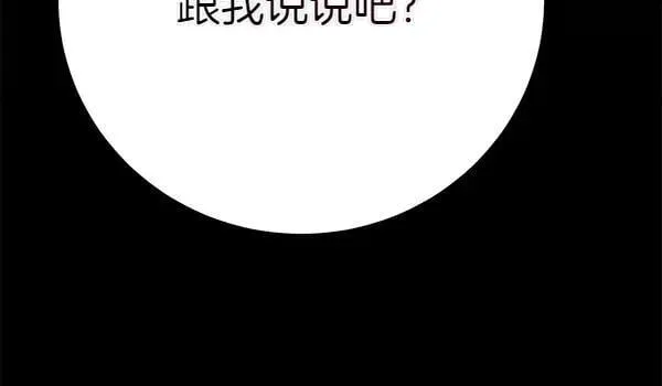 第187话 神秘人171