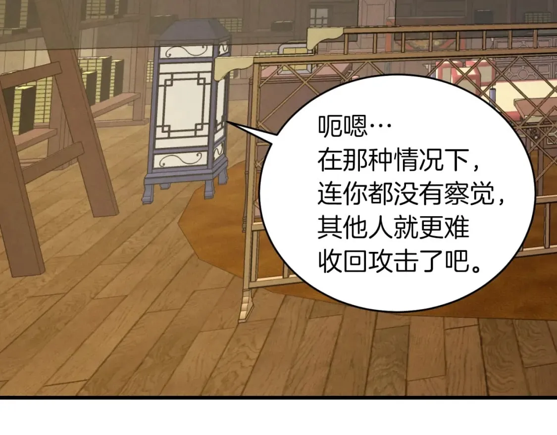 第33话 燕飞的师父35