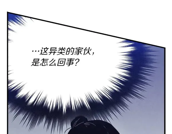 第182话 震惊102