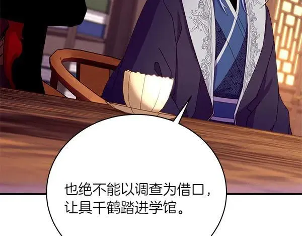 第185话 聪明人189