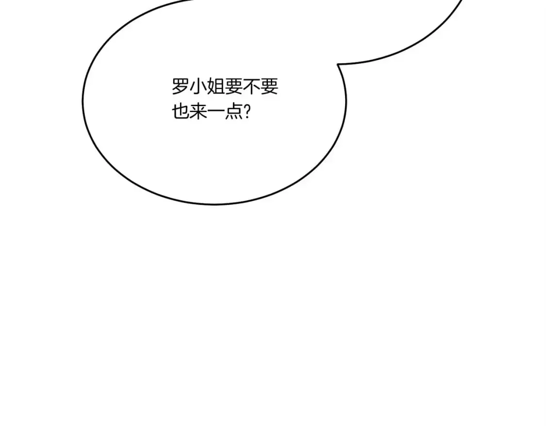 第159话 买命钱18