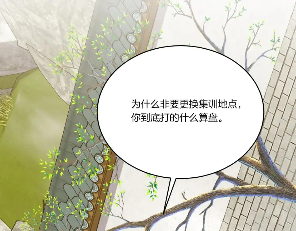 第155话 启航111