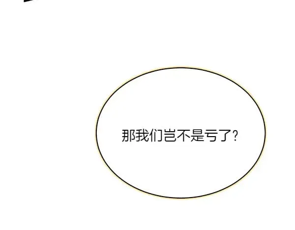 第183话 两个计划234