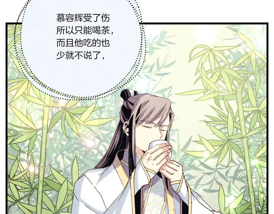 第123话 面对冰白凤151