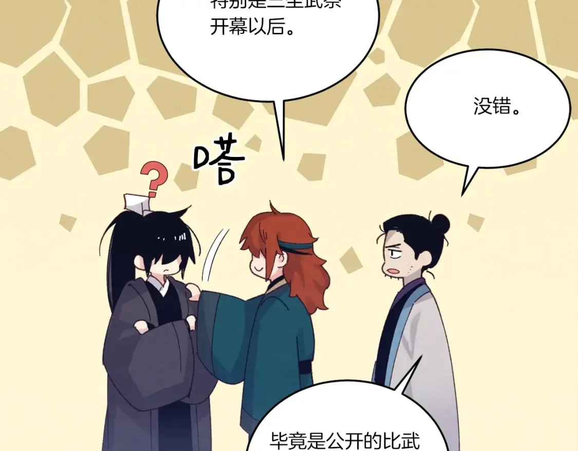 第117话 出站186