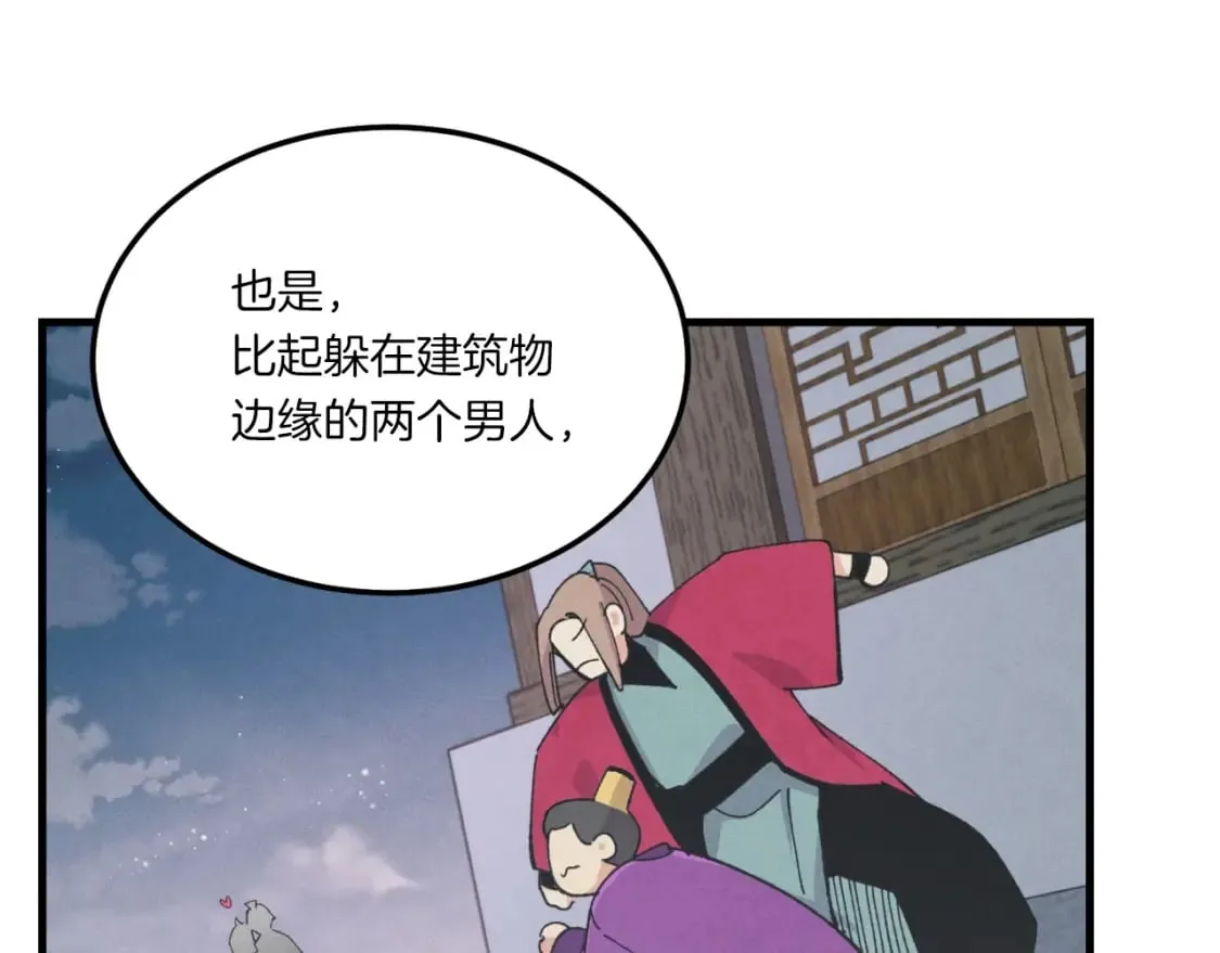 第三季最终话 修行结束了？146