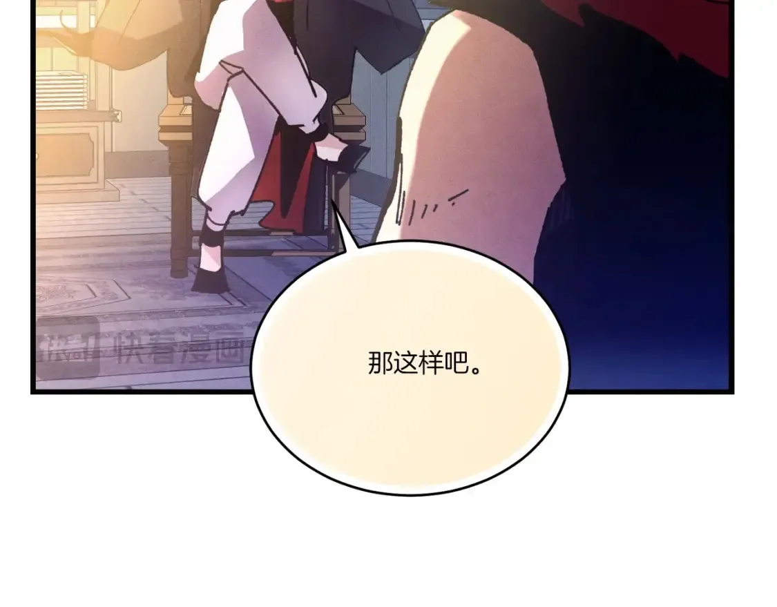 第六季最终话 背叛188