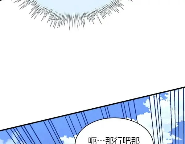 第183话 两个计划134