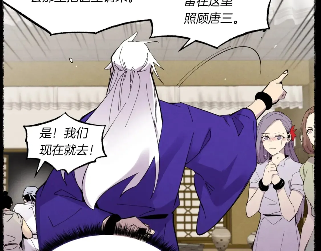 第51话 上门讨债43