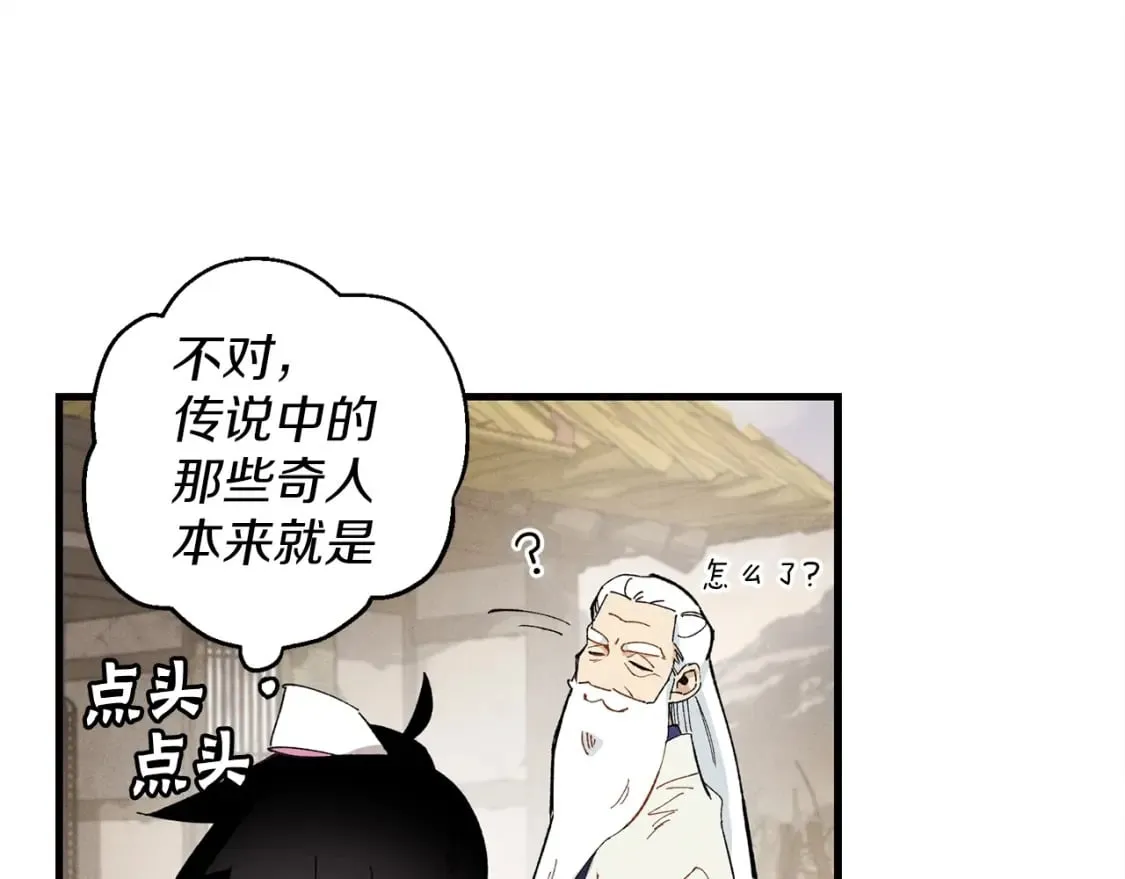 第2话18