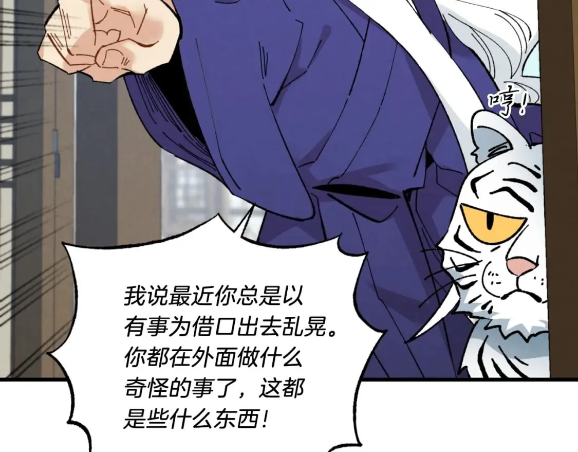 第59话 老师傅的手段100