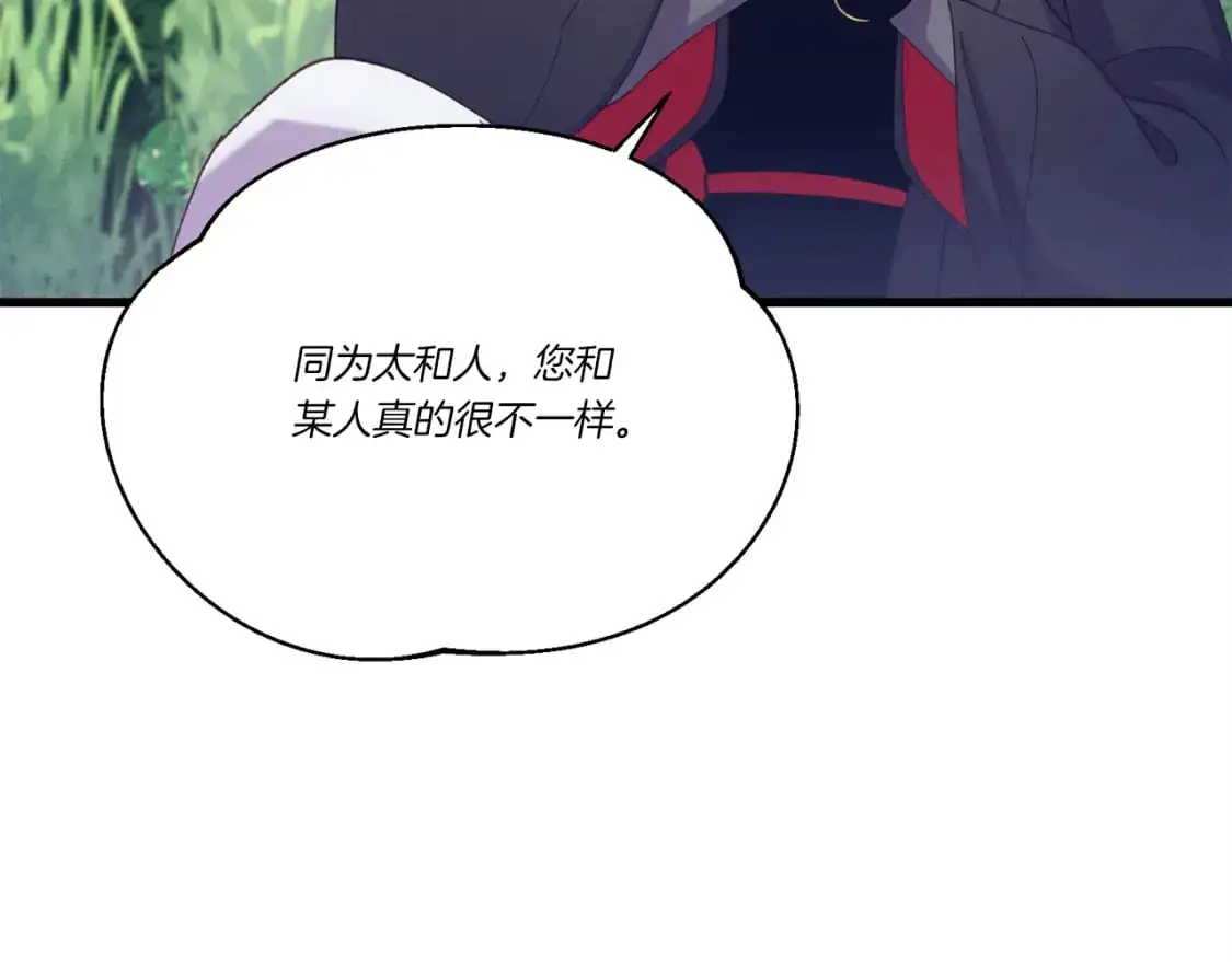 第163话 行走的闹钟104