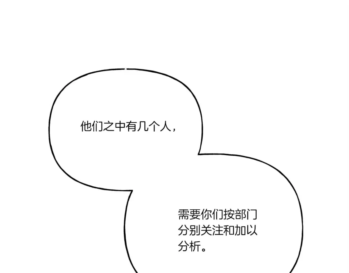 第123话 面对冰白凤166