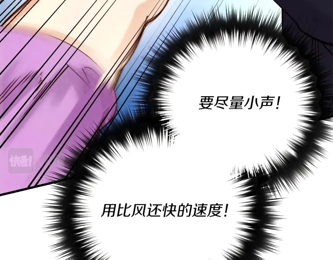 第105话 小胖子夏玲108