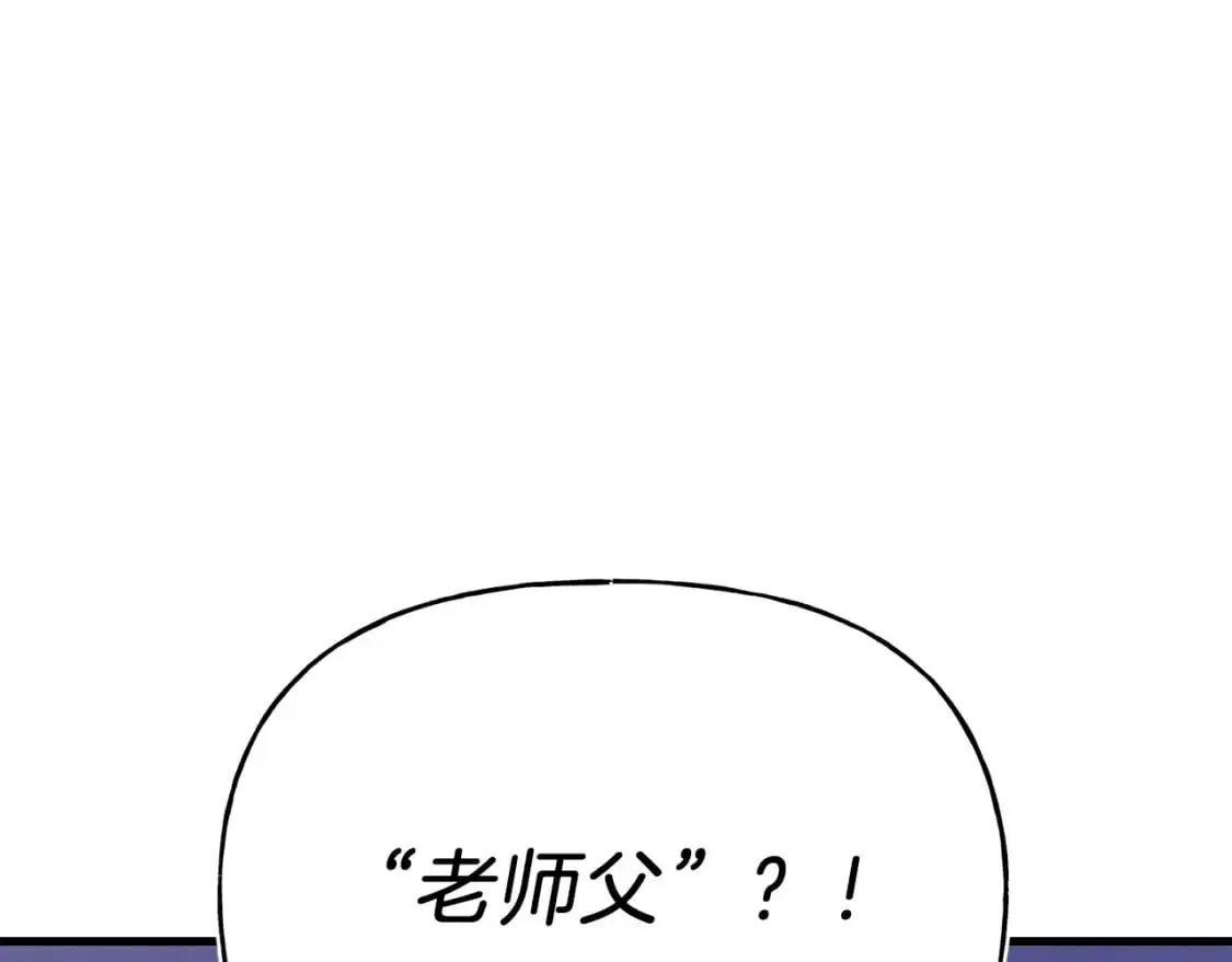 第七季最终话 三圣大战胜利者178