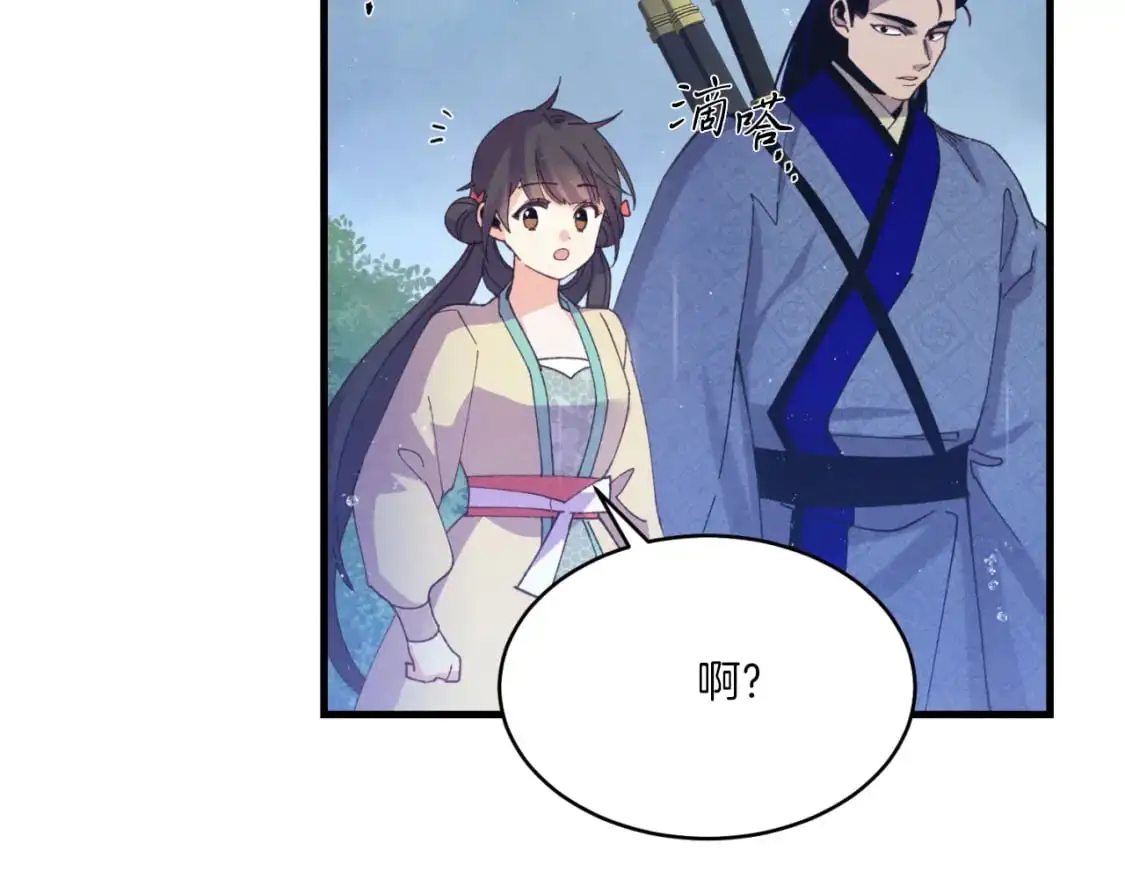 第166话 避雨80