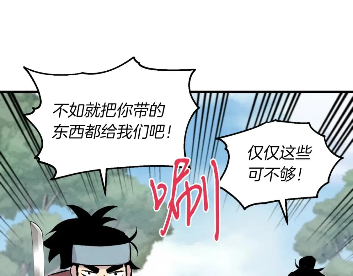 第41话 弄巧成拙98