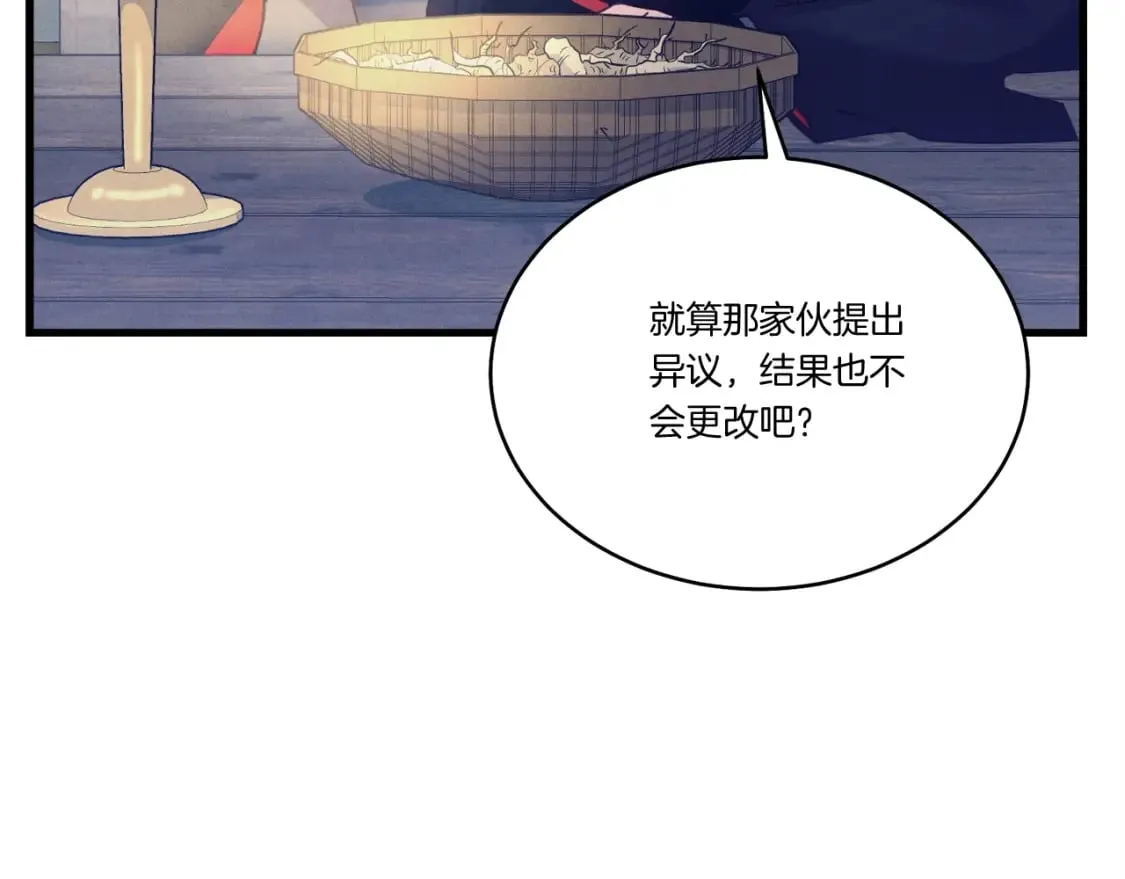 第138话 认输146