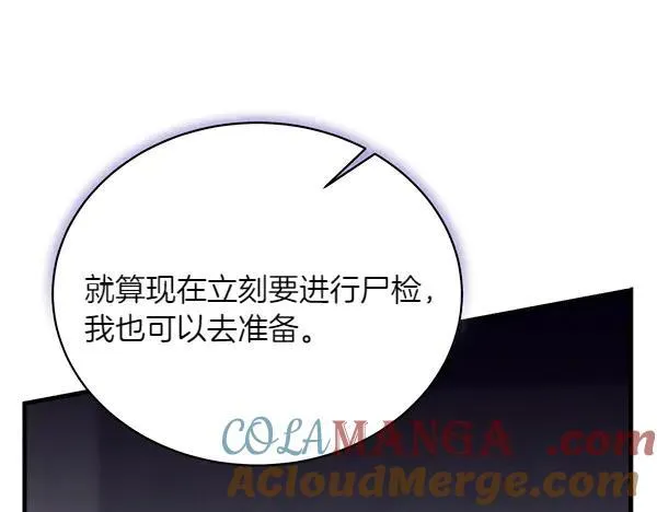 第187话 神秘人120