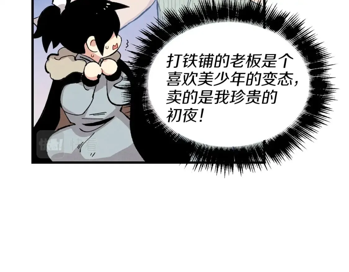 第12话 卖徒弟124