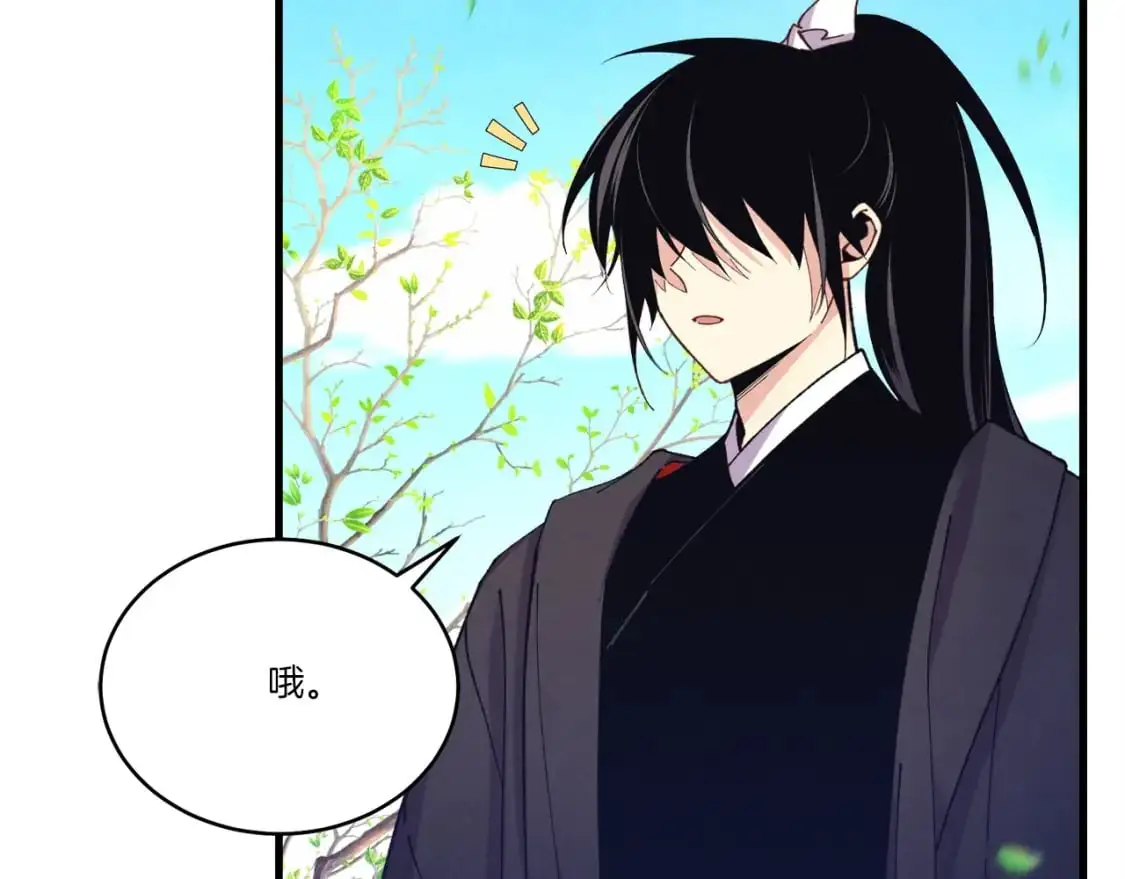 第146话 急报70