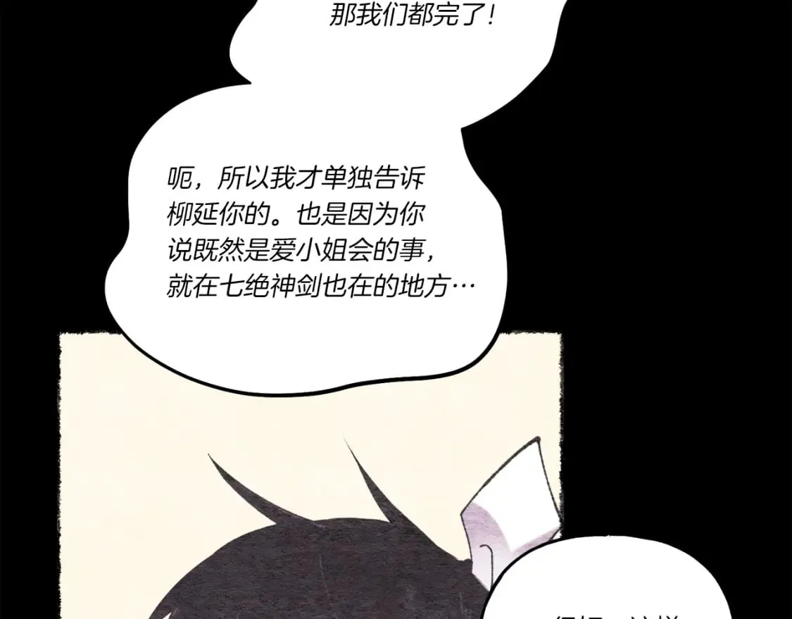 第105话 小胖子夏玲185