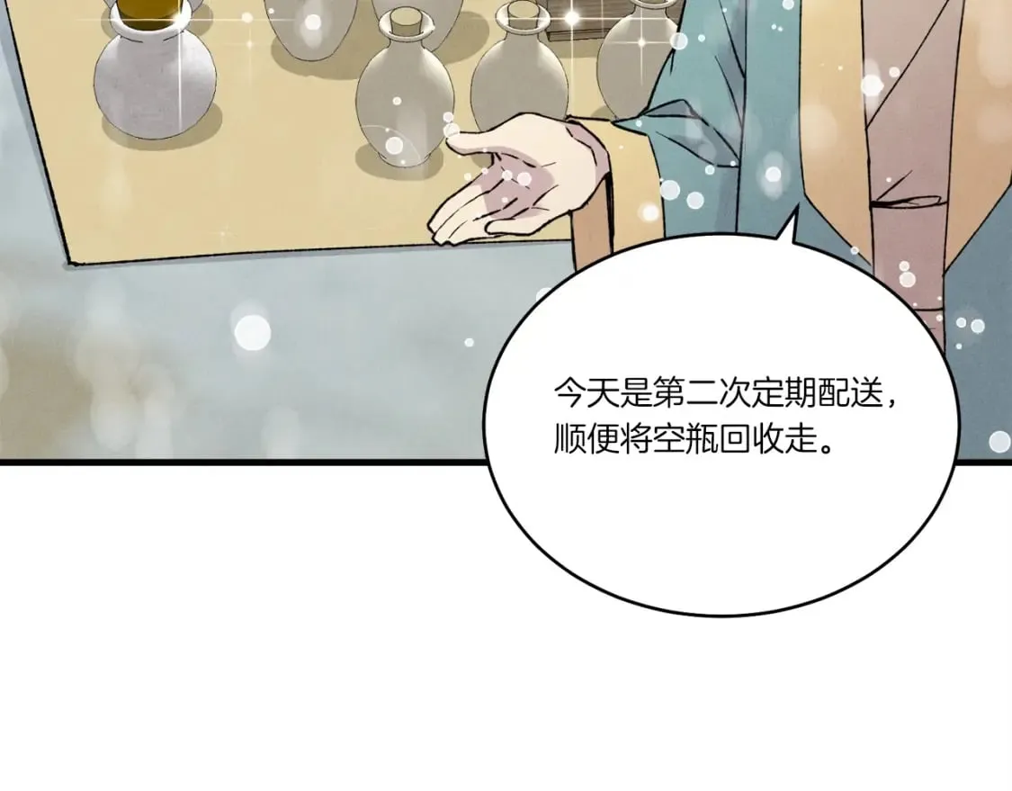 第67话 师徒原则119