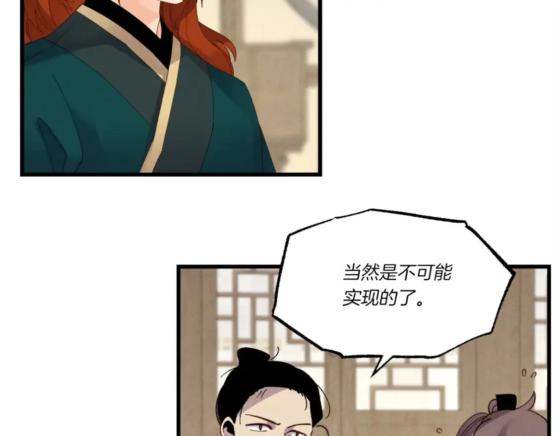 第83话 我有一门绝技102