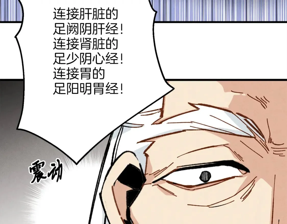 第6话 晕乎乎的学习40