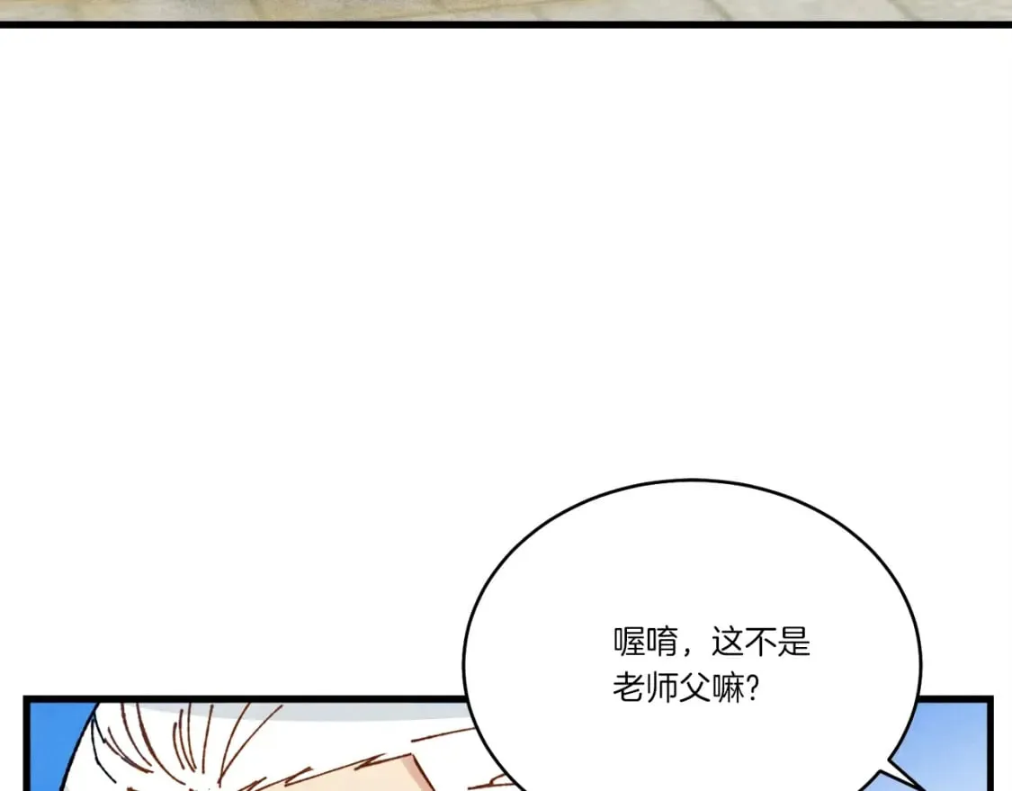 第71话 冰火死敌89