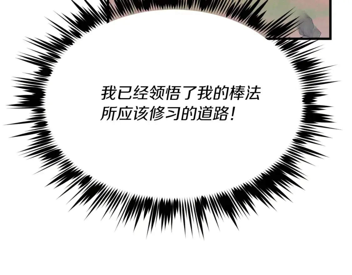 第150话 惨烈186