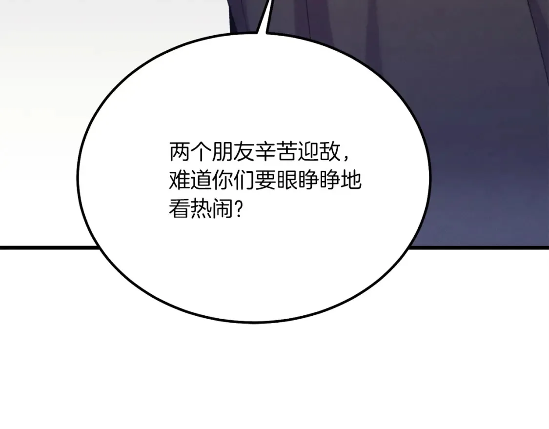 第157话 切痛法153