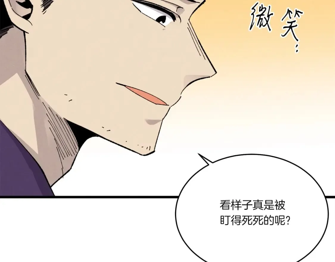 第74话 监视137