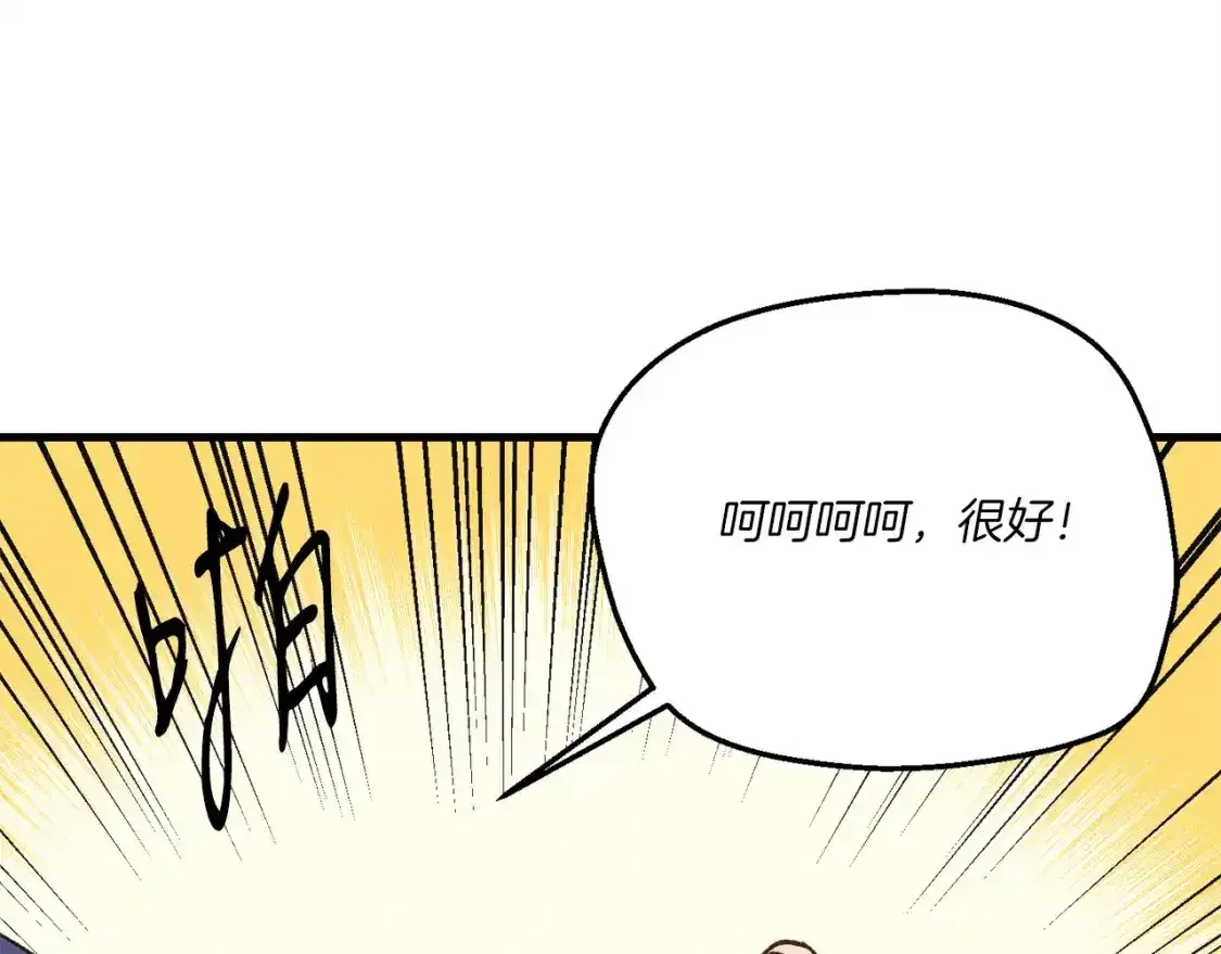 第168话 战栗146