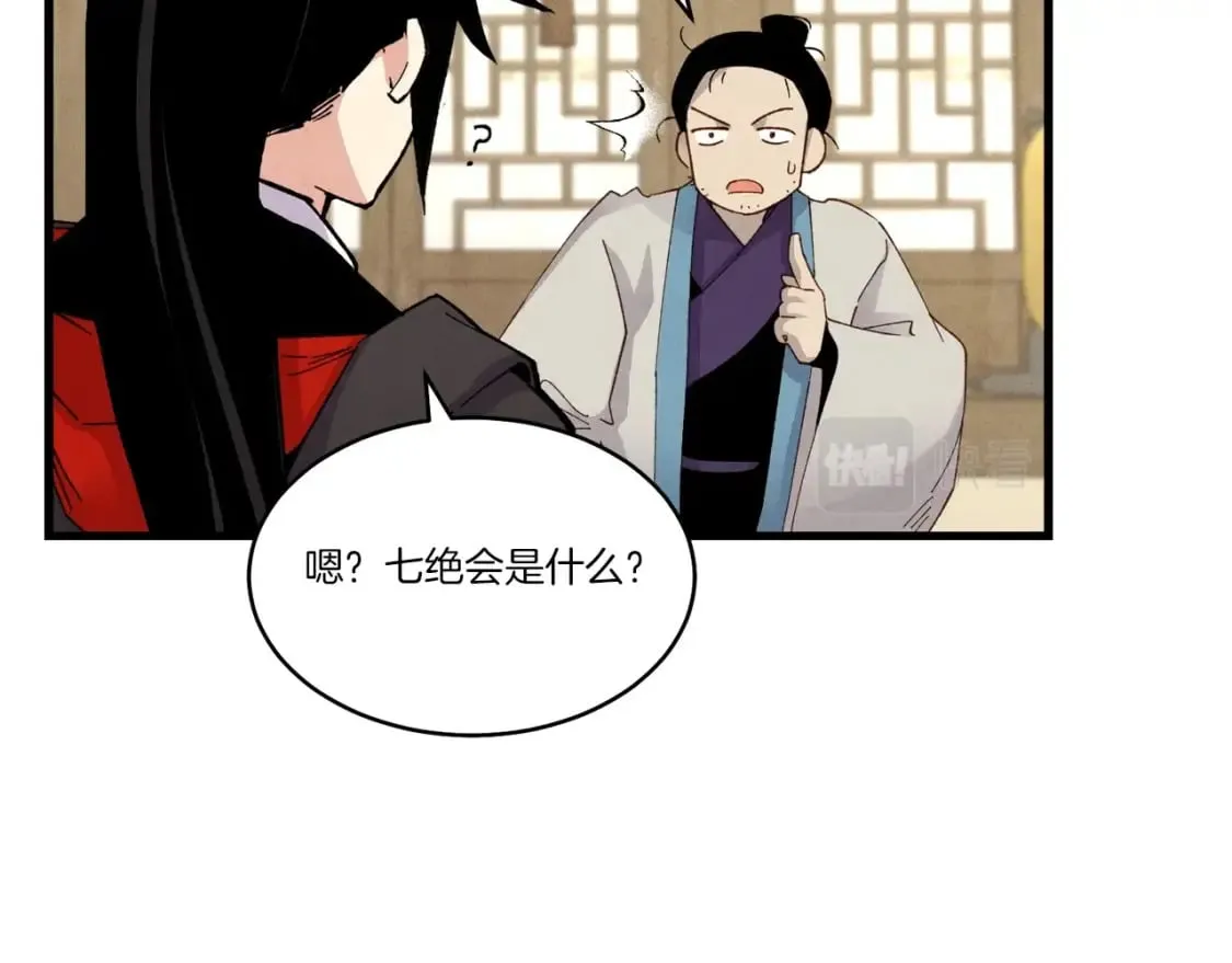 第四季最终话 可怕的仰慕者105
