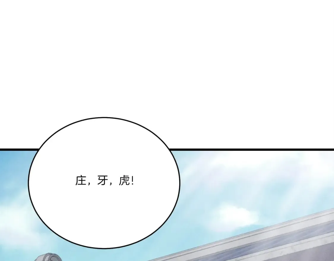 第69话 升龙牌113