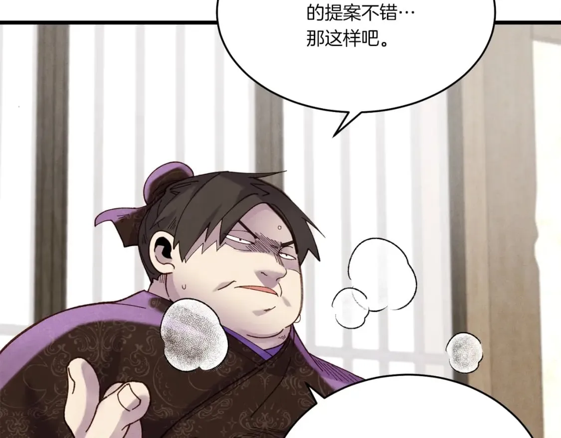 第102话 会长24