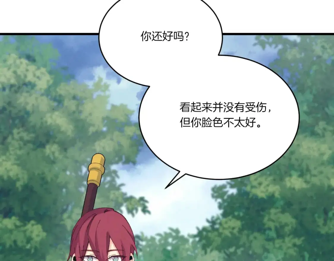 第166话 避雨16