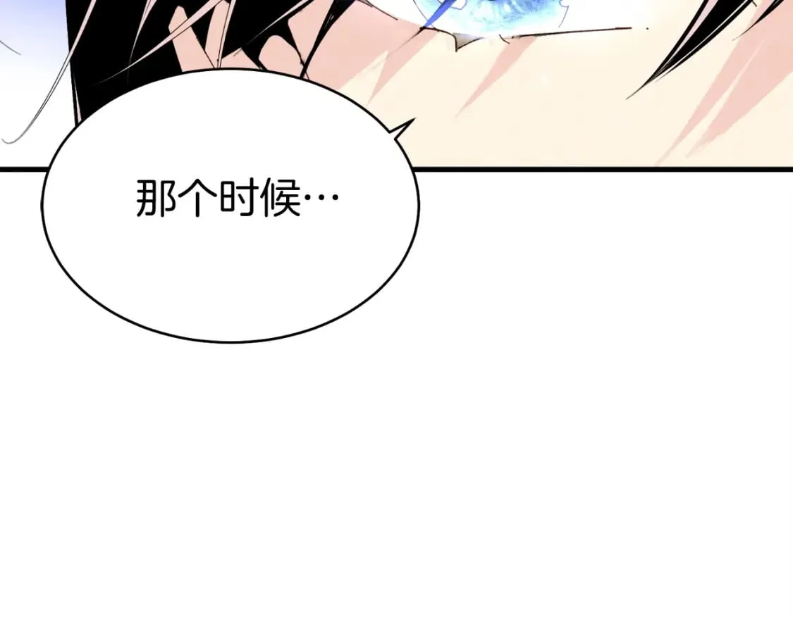 第97话 我想与你比武115