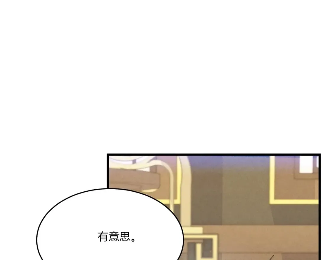 第137话 你很优秀0