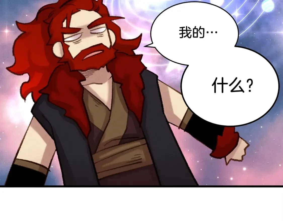 第99话 金枝玉叶132