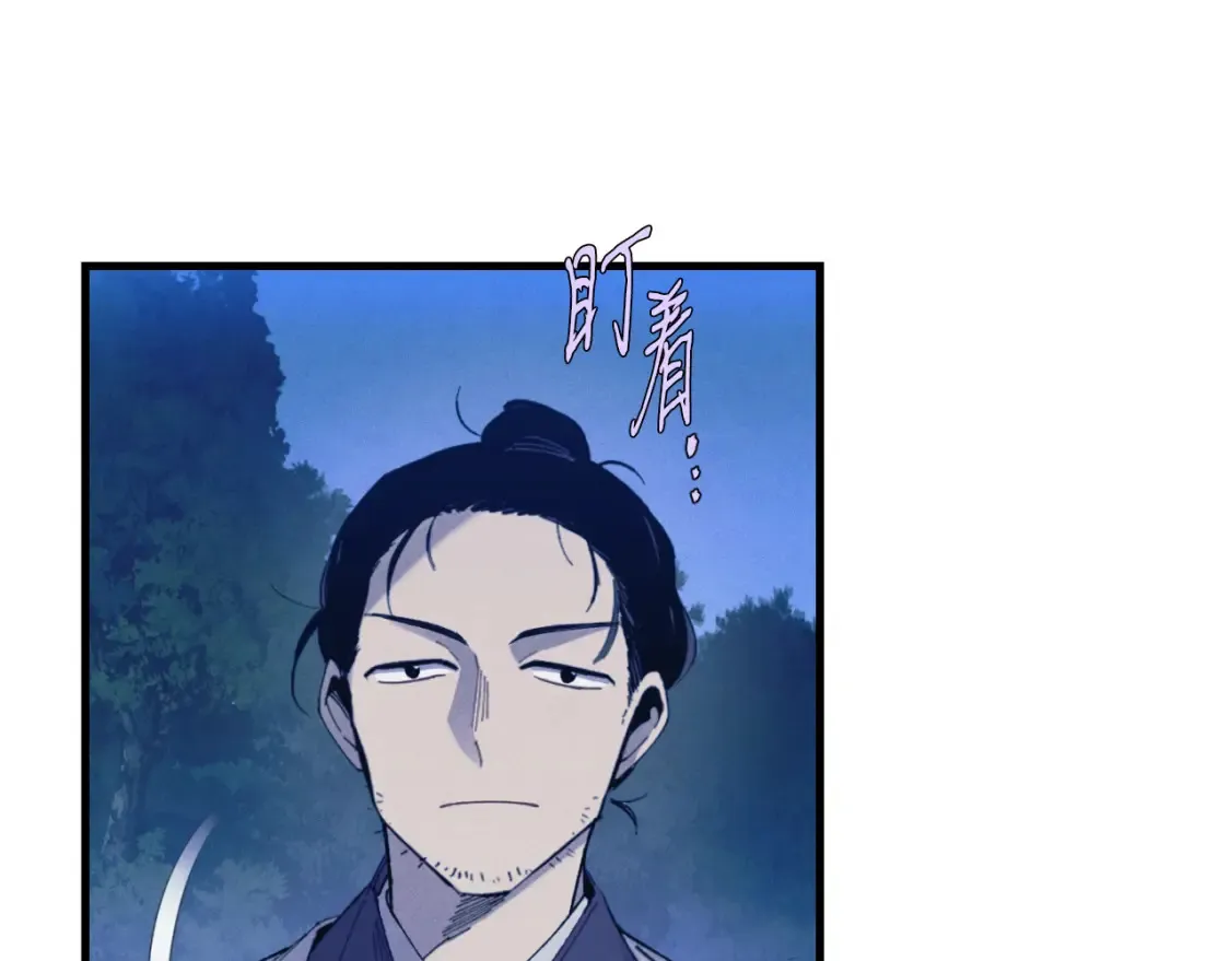 第174话 不速之客200