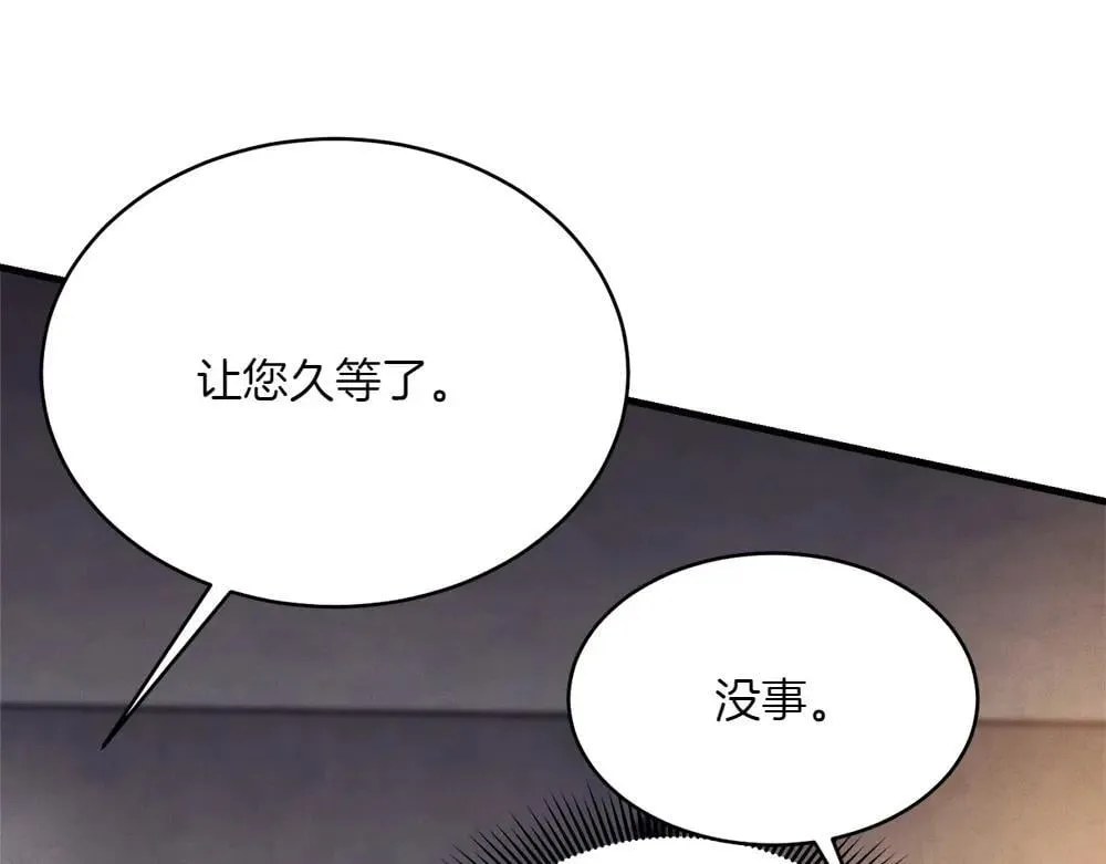 第189话 殊途同归159