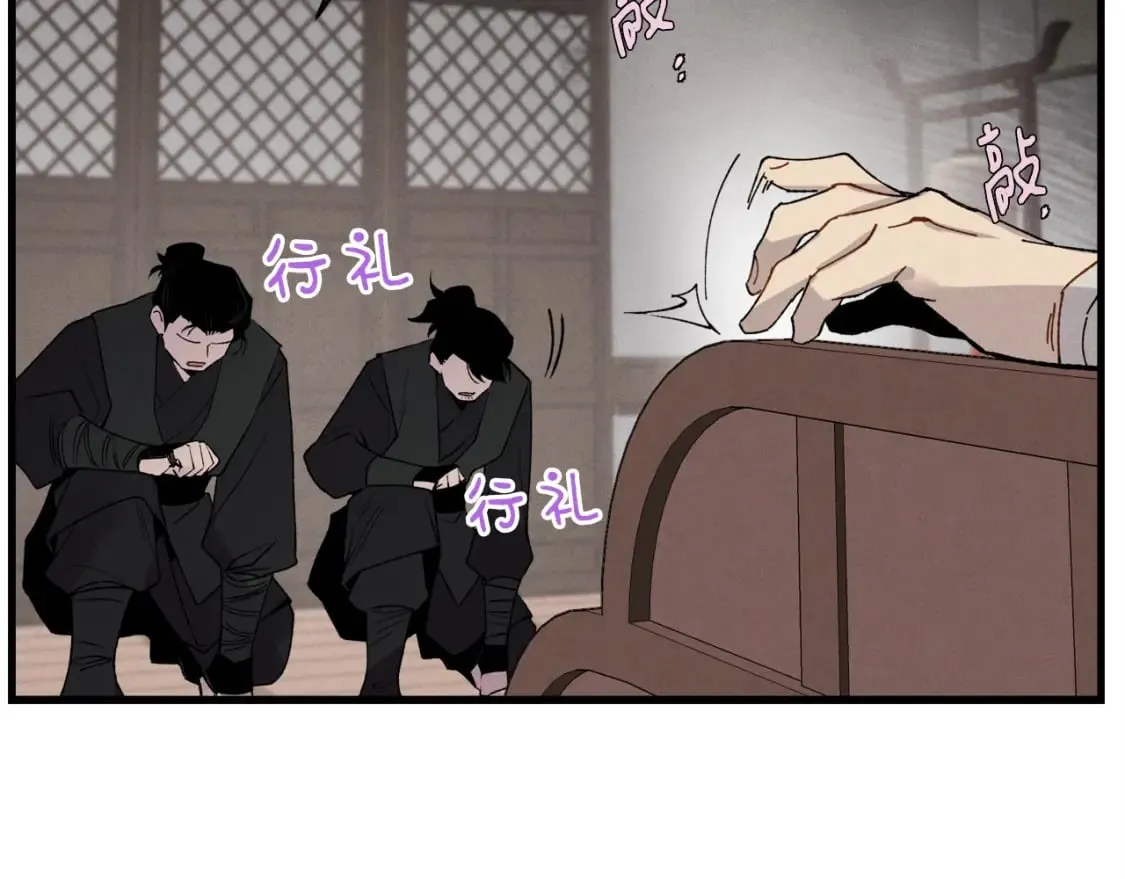第71话 冰火死敌113