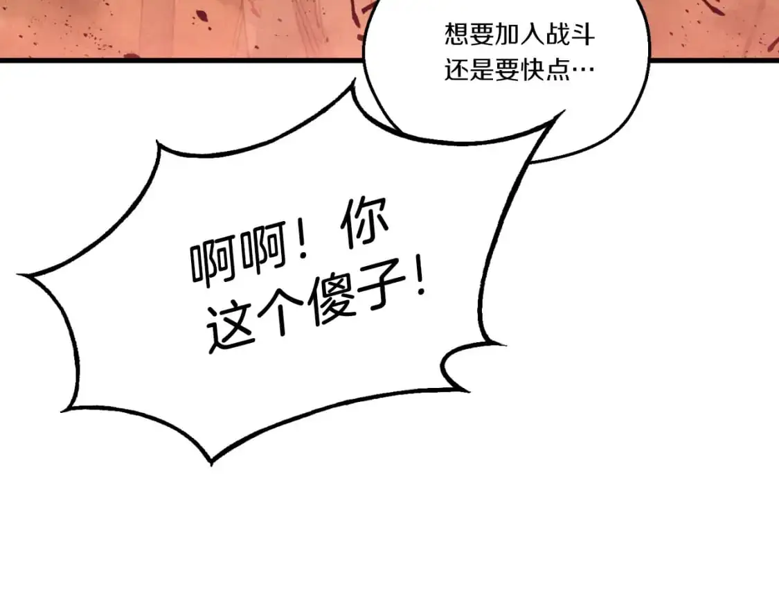第150话 惨烈129
