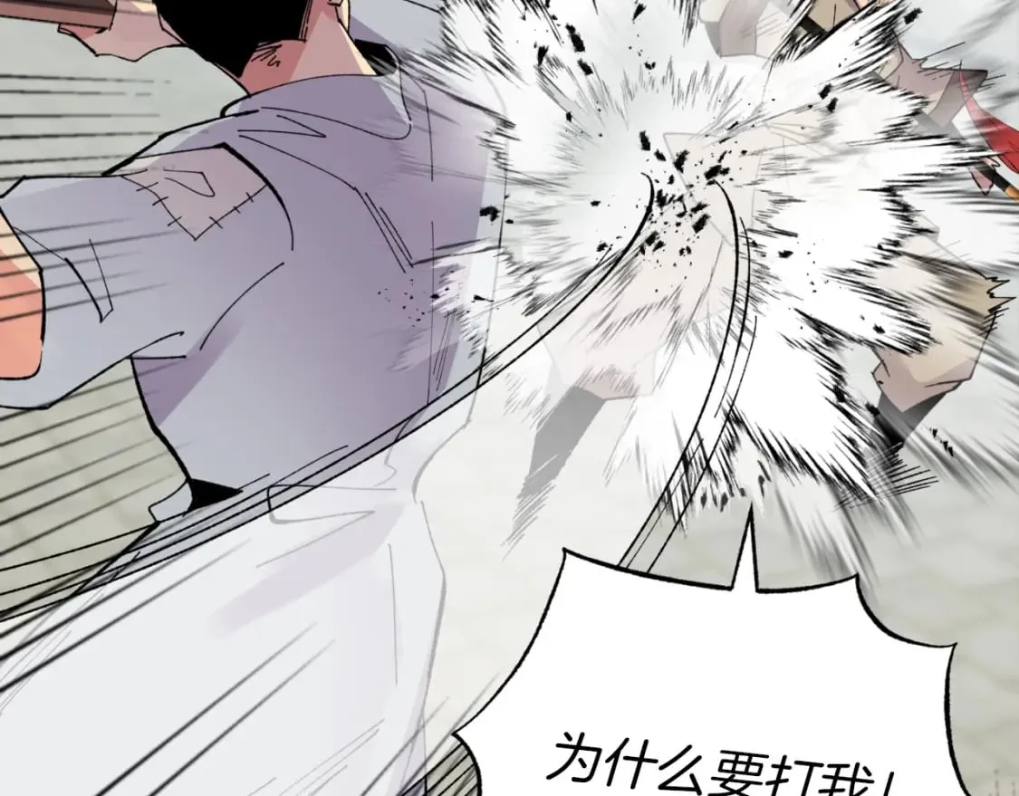 第52话 卑劣的家伙72