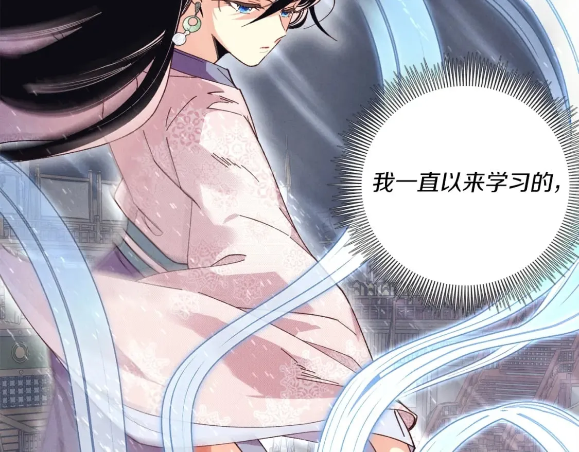 第135话 我不会躲开185