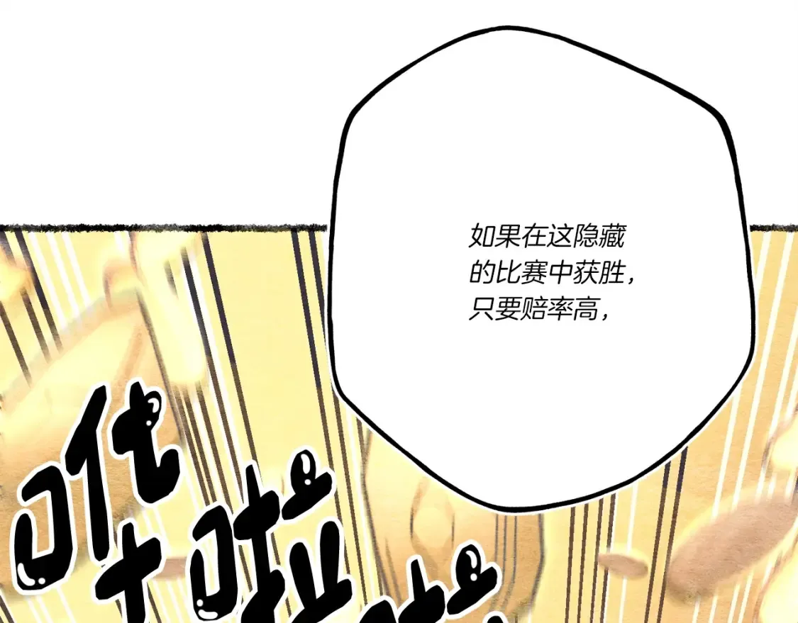 第六季最终话 背叛67