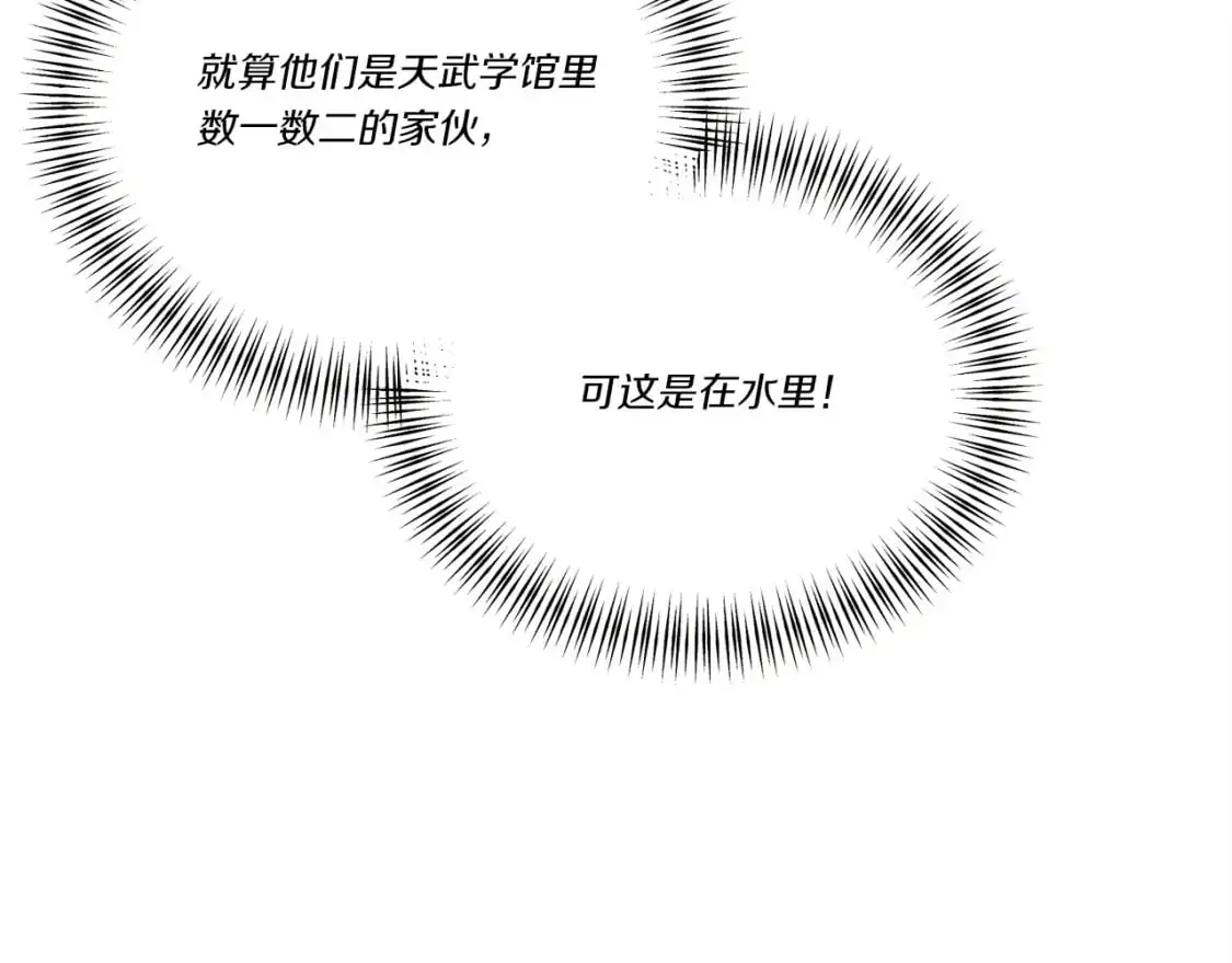 第159话 买命钱93