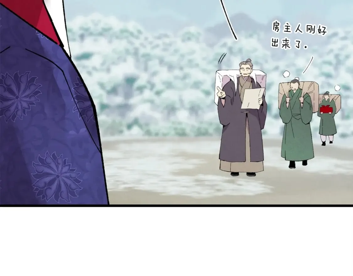 第64话 自由的感觉144